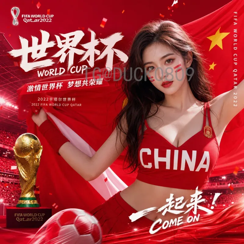 2026世界杯实时积分榜预测：完整分析各组出线形势与最终排名